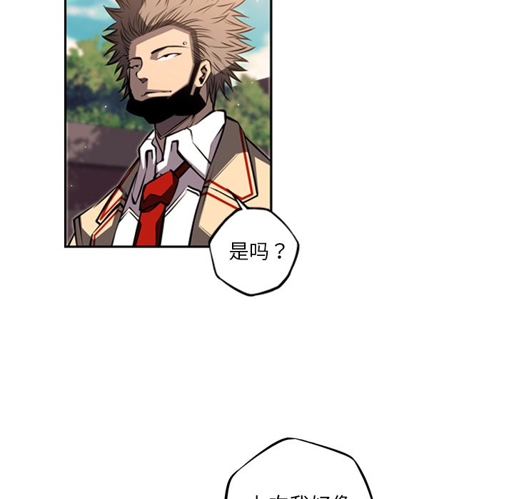 第44话 第 23 页