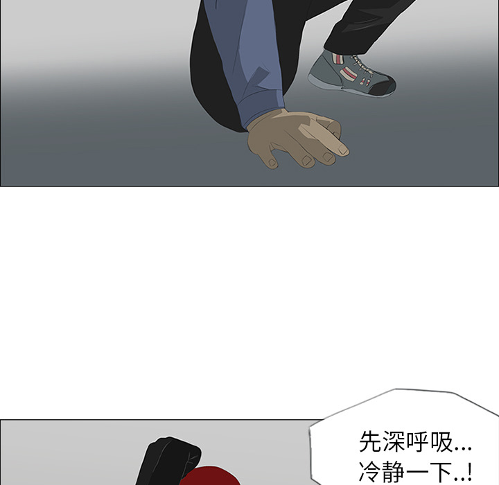 第26话 第 40 页