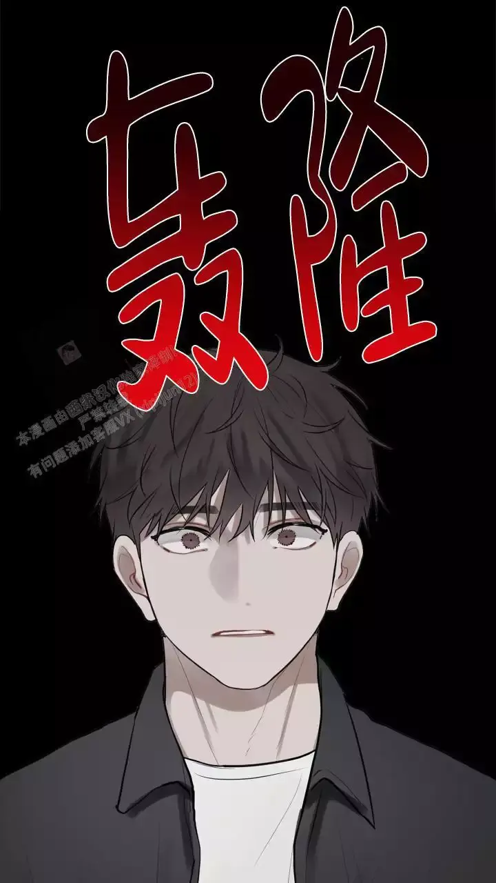 第19话 真安静 第 18 页