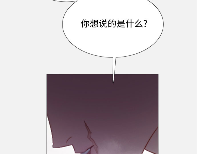 第44话 芭蕾舞女八音盒（1） 第 207 页