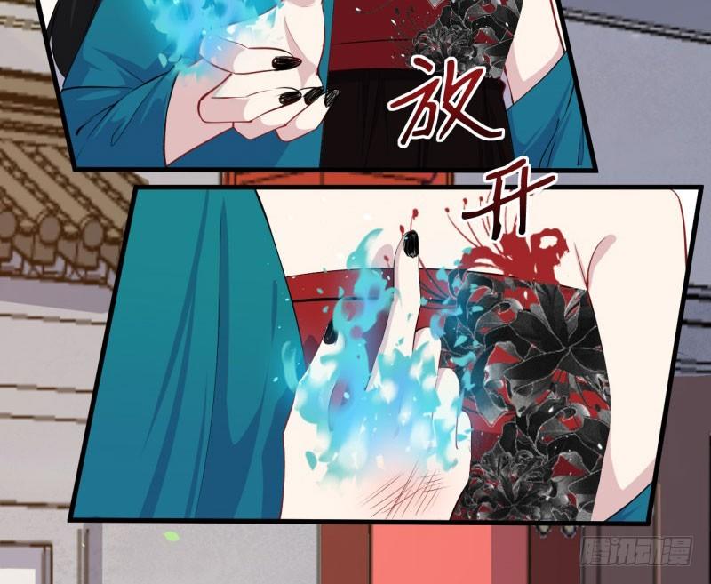 069玉总的秘密 第 9 页