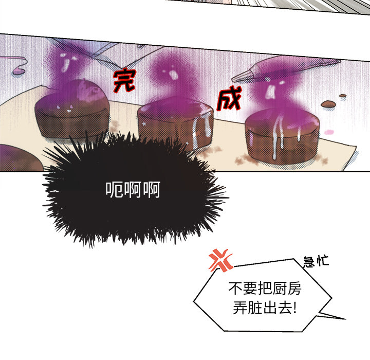 第1话 第 12 页