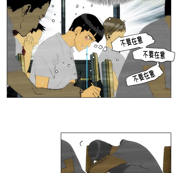 第39话 第 37 页