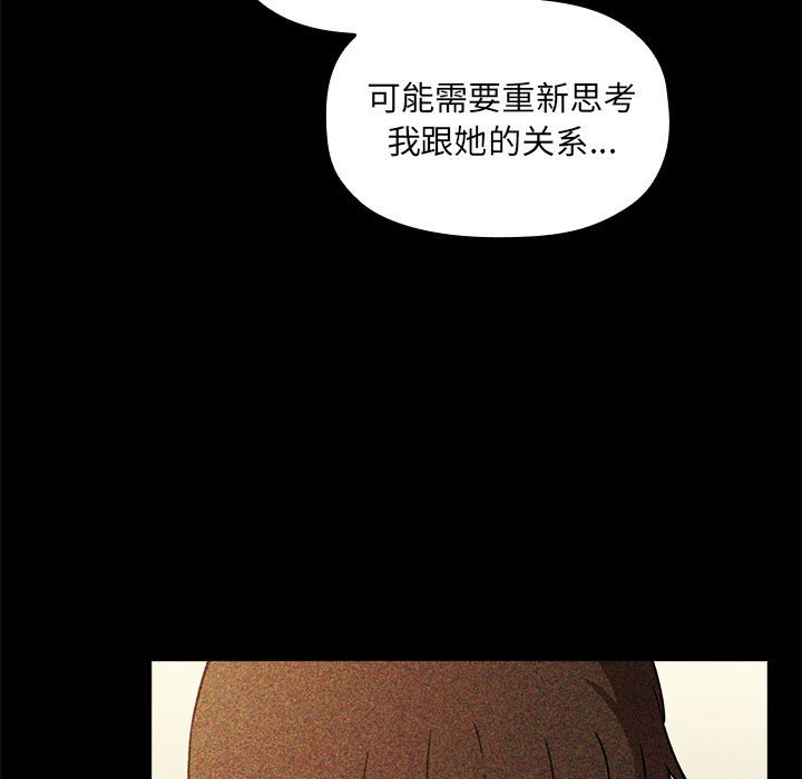 第29话 第 11 页