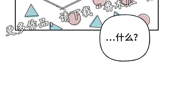 第13话 招人帖 第 32 页