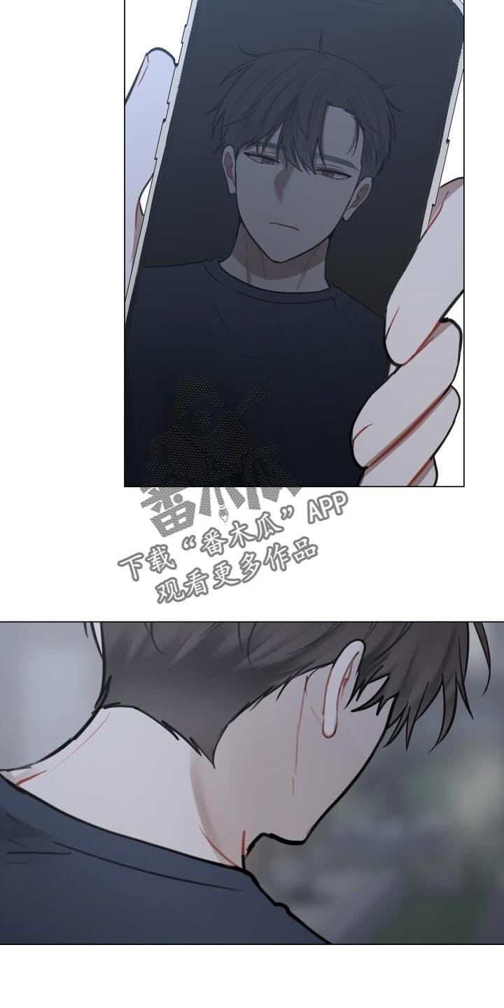 第47话 你在想什么 第 8 页