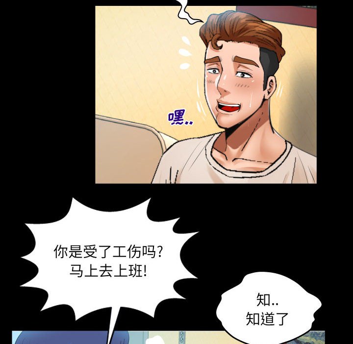 第104话 第 19 页