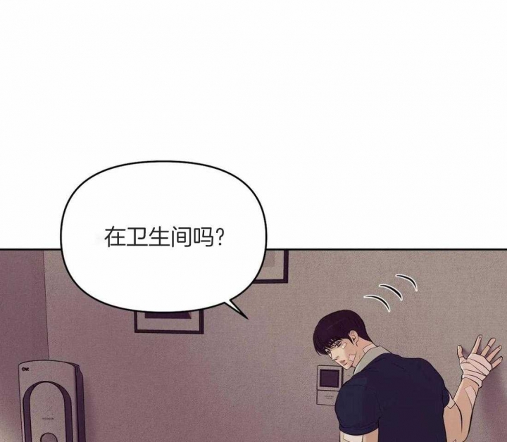 第101话 信 第 19 页