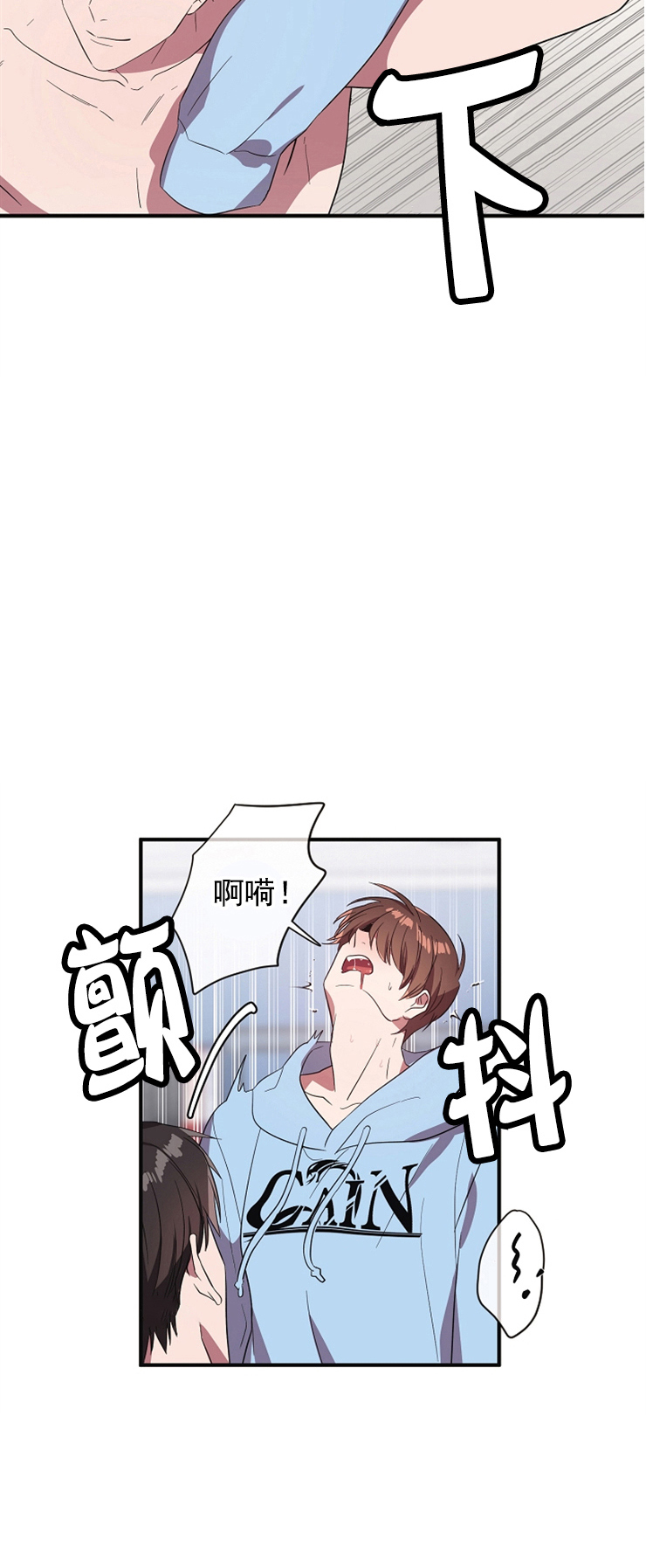 第76话 第76话 第 4 页