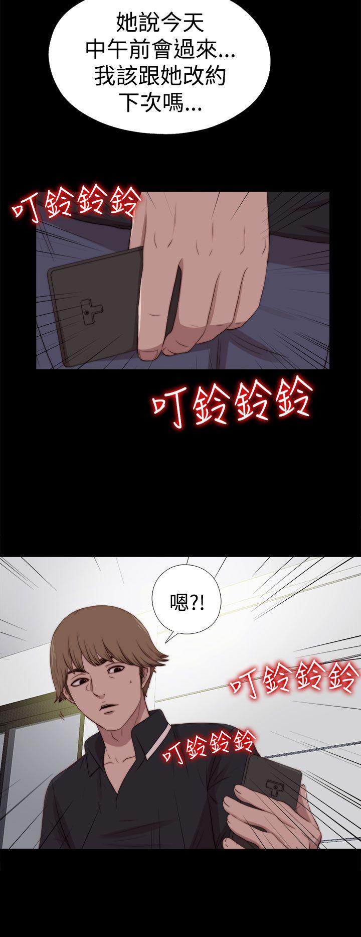 第27话 第 7 页