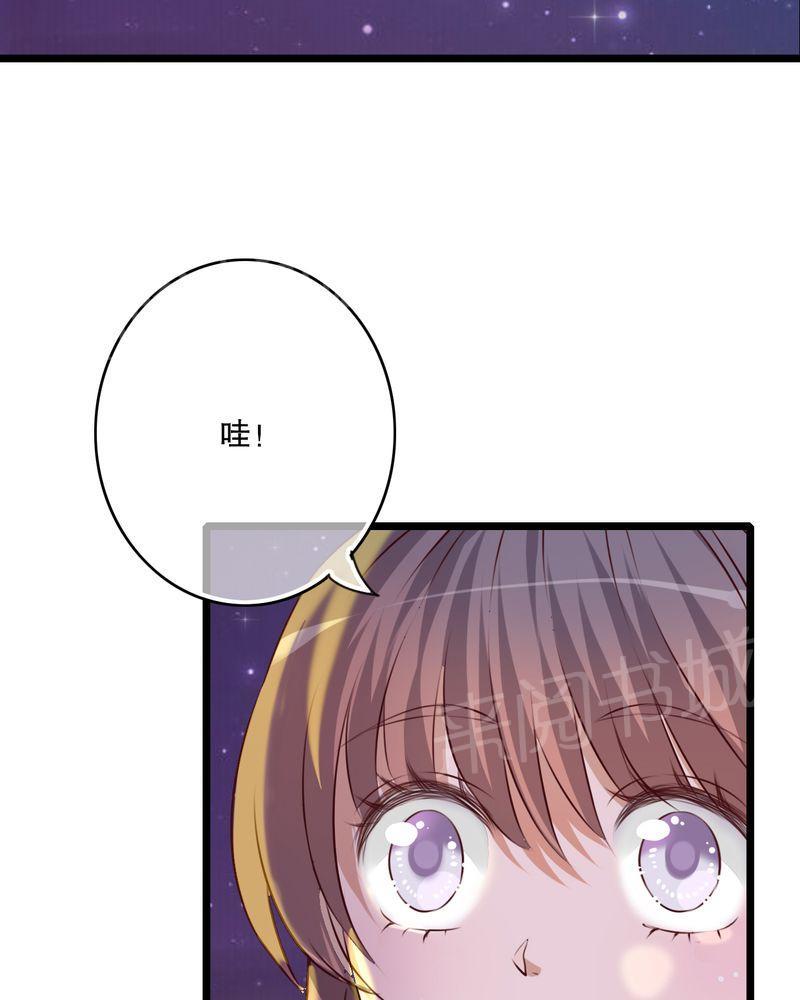 第43话 第 29 页