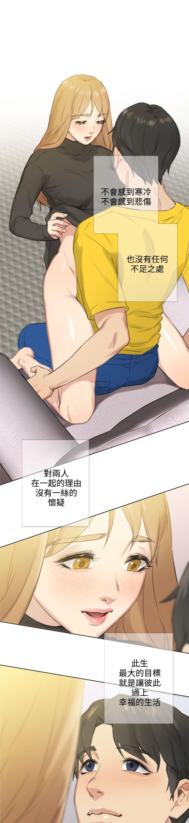 第24话 第 23 页