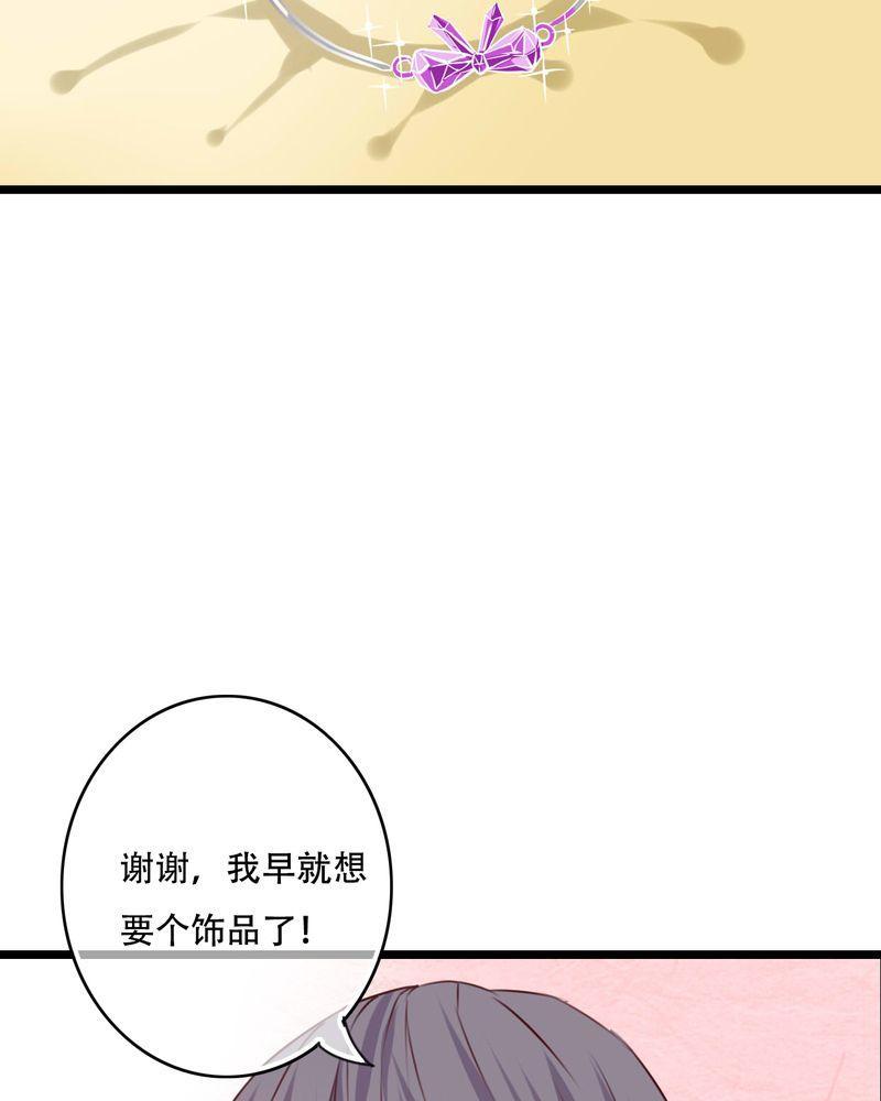 第90话 第 36 页