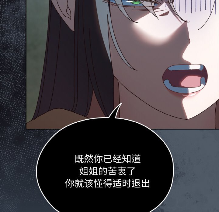 第38话 第 104 页