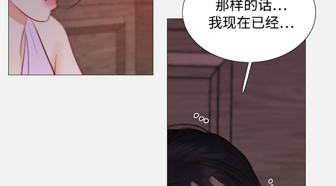 第45话 芭蕾舞女八音盒（2） 第 14 页