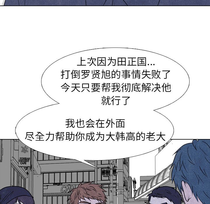 第228话 第 15 页