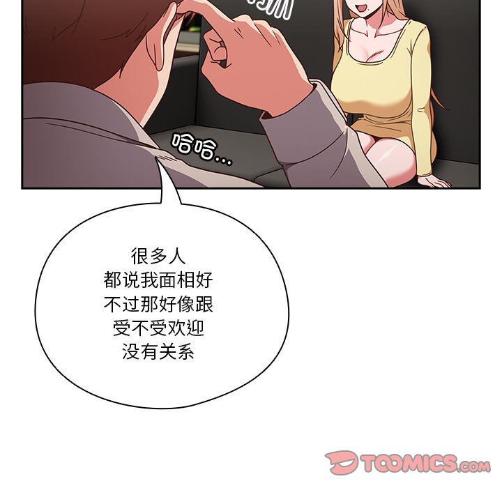 第1话 第 140 页