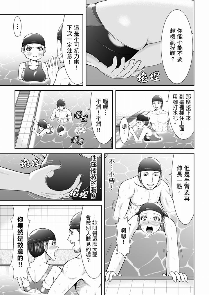 第8话 第 10 页