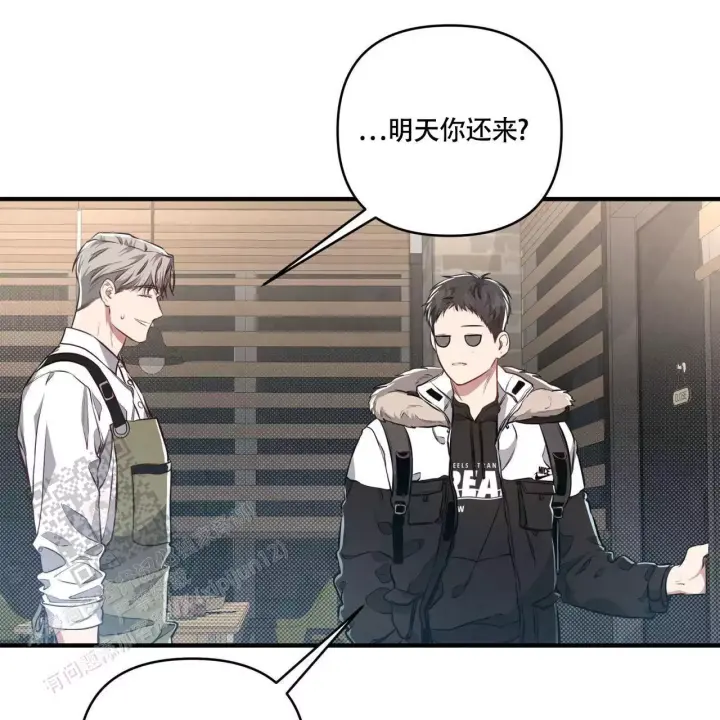 第8话 你好？ 第 29 页