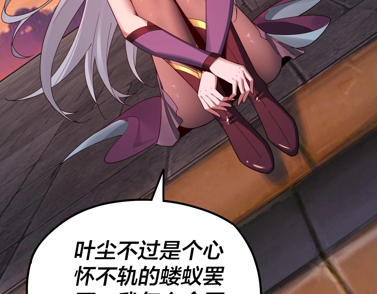 第40话 新的风暴即将出现！ 第 14 页