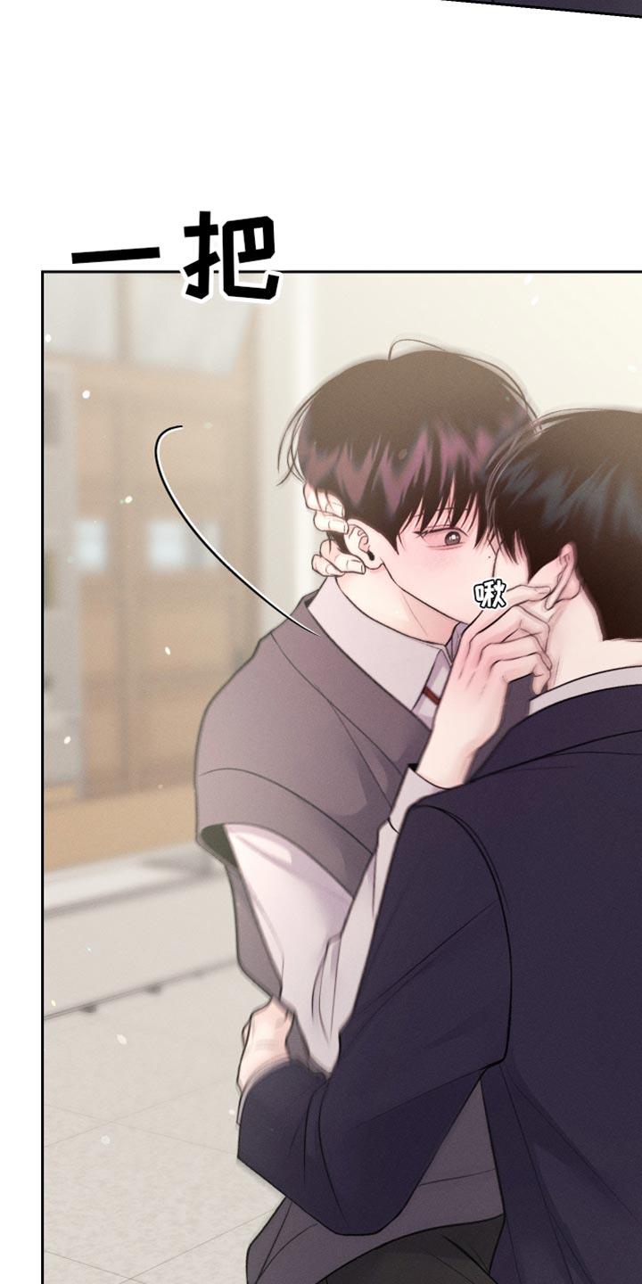 第57话 时机真好啊 第 16 页