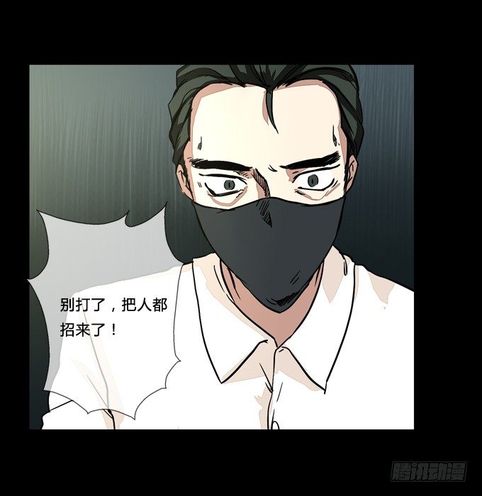 众人 第 20 页