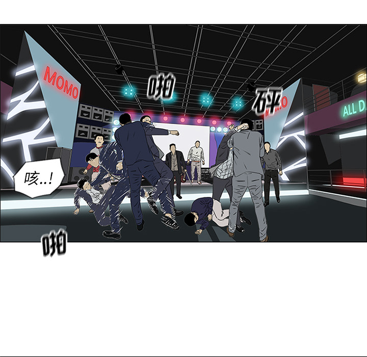 第45话 第 23 页