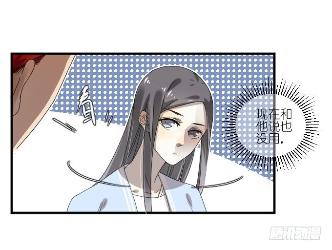 第二季07 第 18 页
