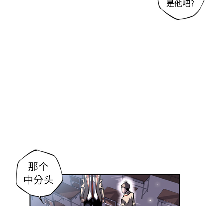 第14话 第 8 页