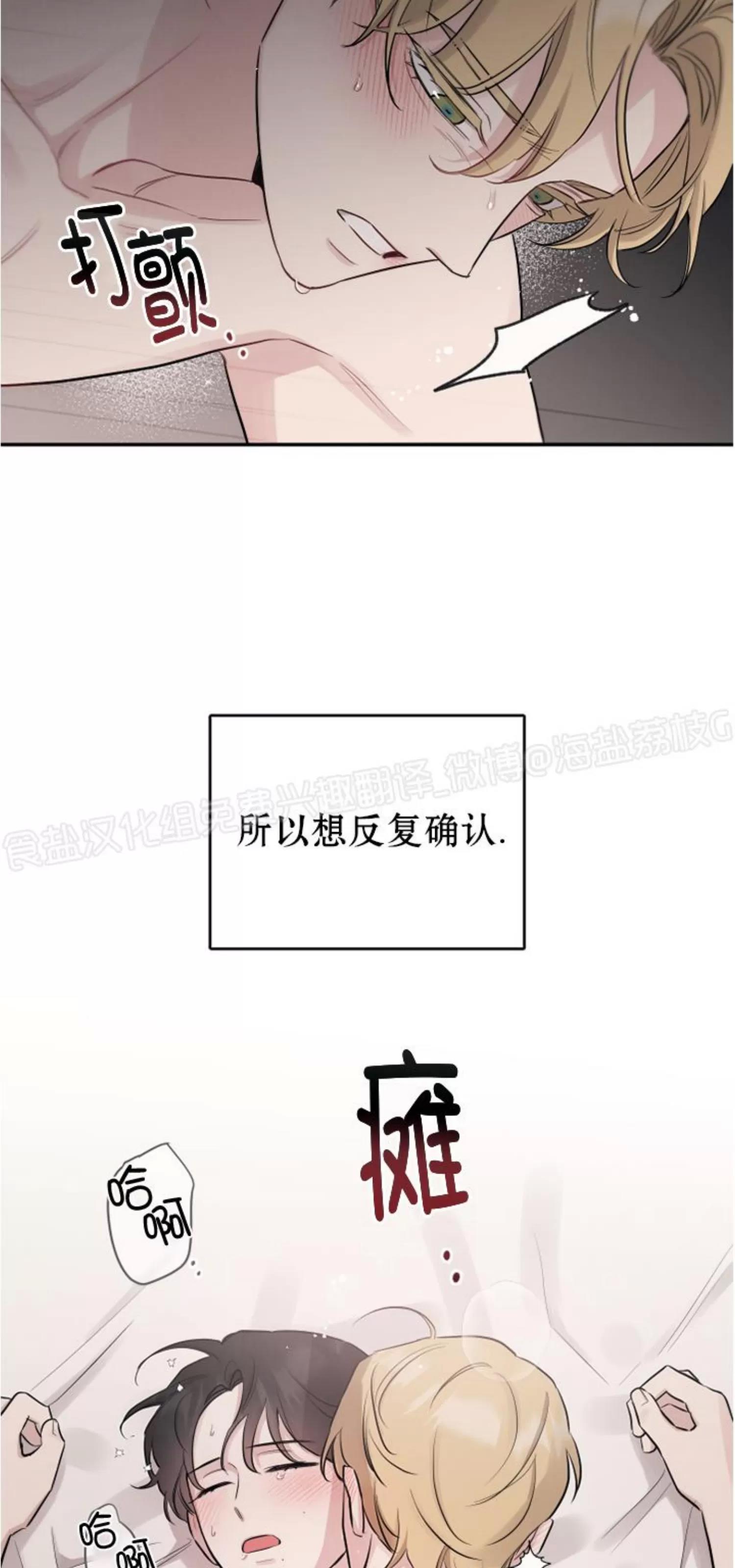 第72话 第 3 页