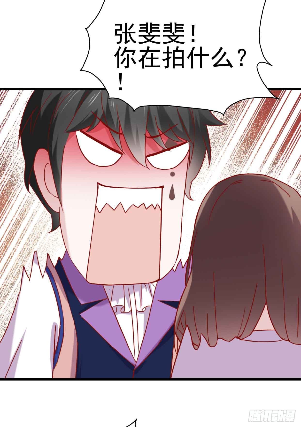 第十话·奇迹逆转 第 21 页