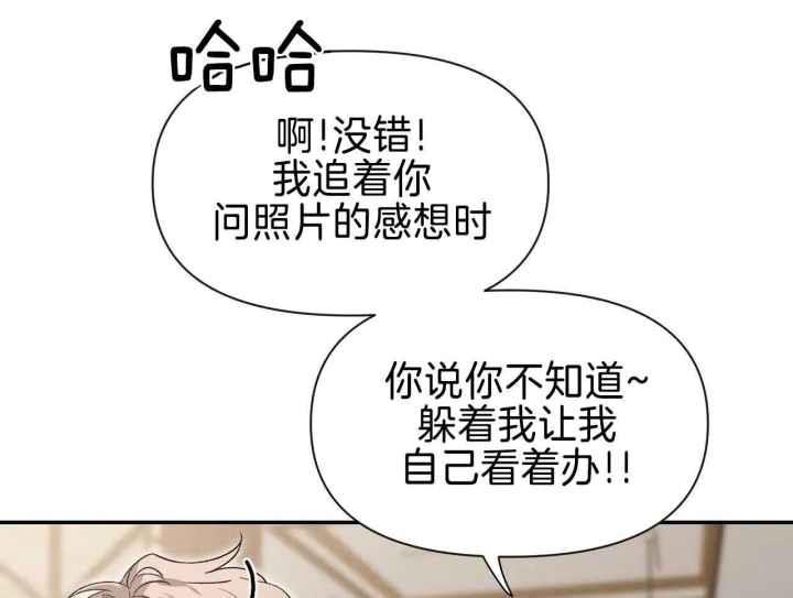 第163话 我不会放弃 第 44 页