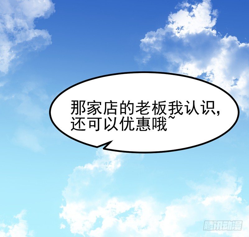 色瞇瞇的看着我 第 24 页