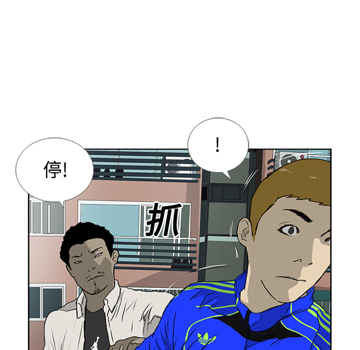 第2话 第 81 页