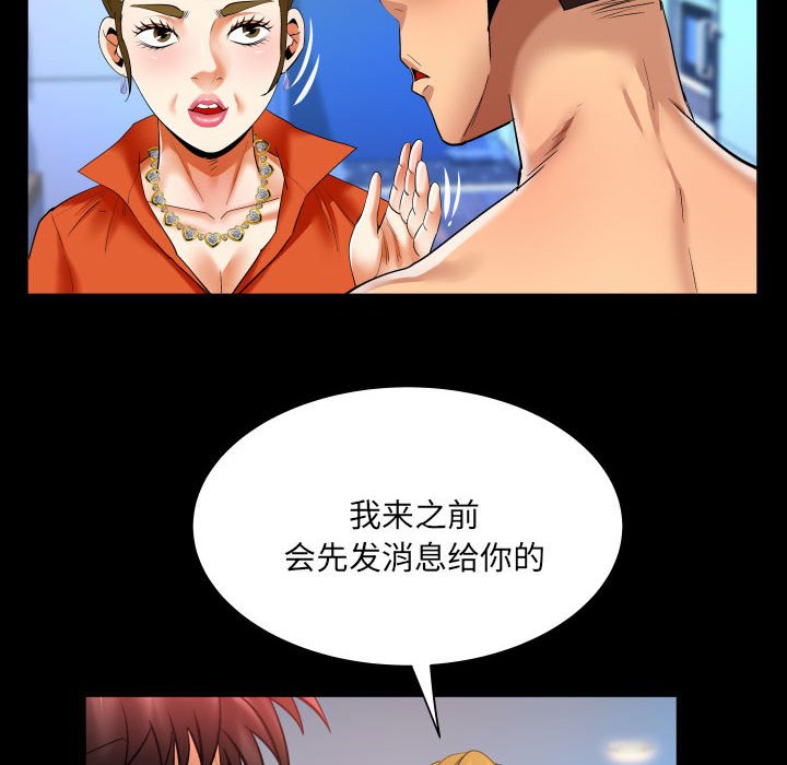 第132话 第 25 页