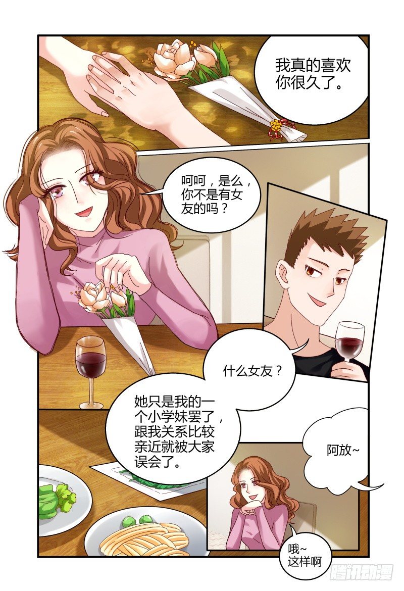 002智取 第 10 页