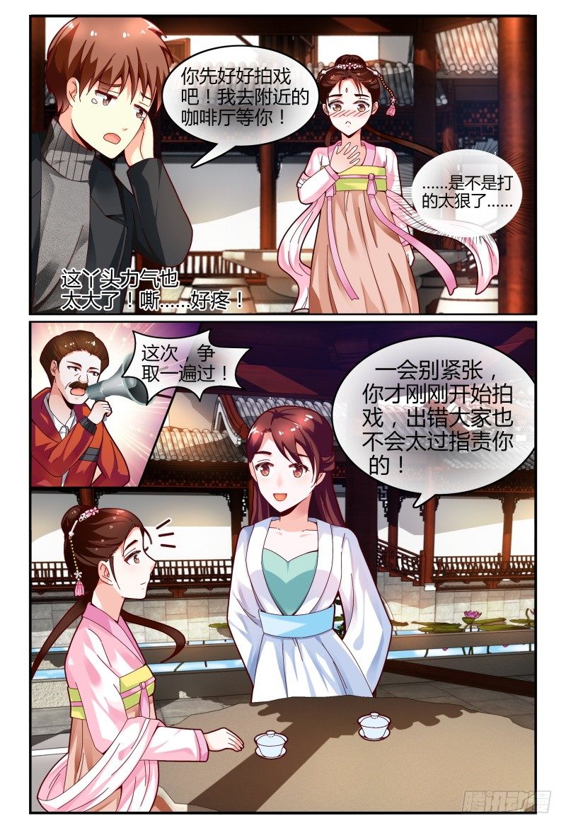 114好消息 第 6 页