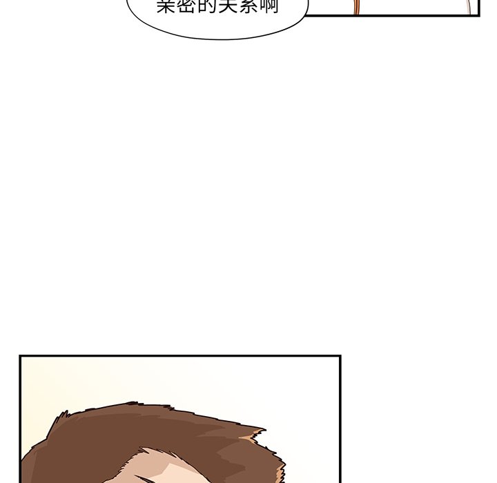 第70话 第 45 页