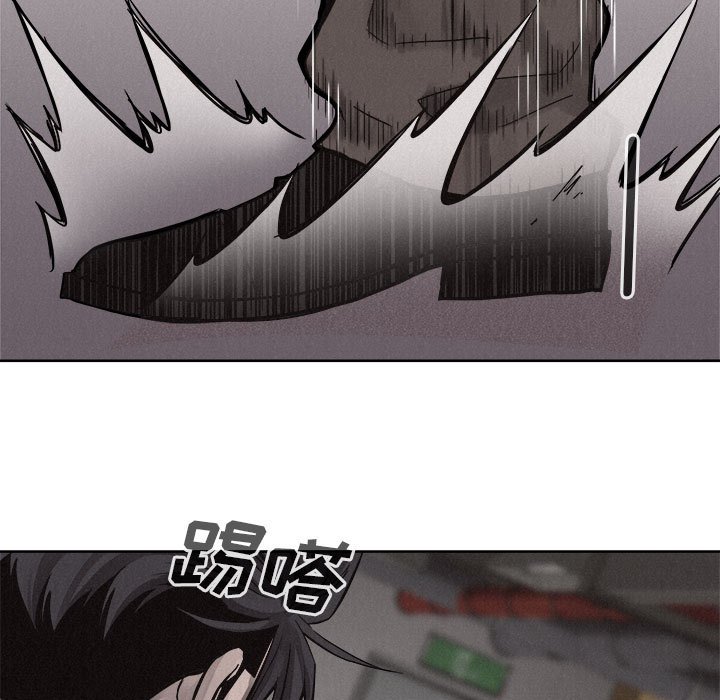 第54话 第 39 页