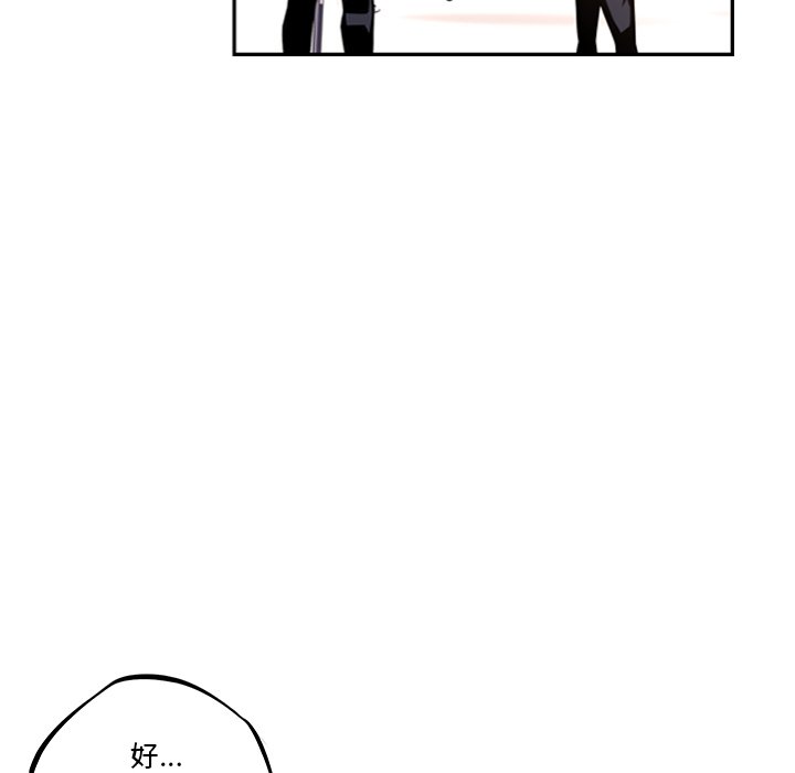 第55话 第 49 页