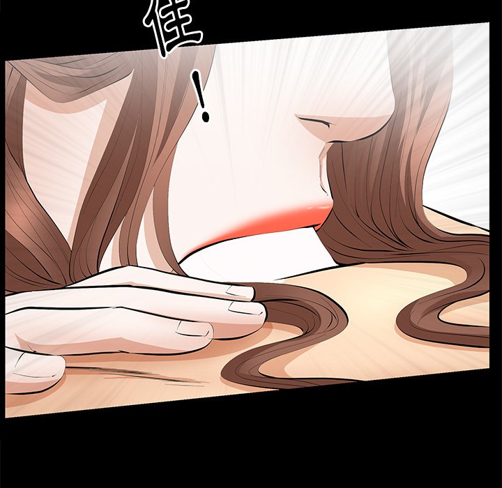 第14话 第 24 页