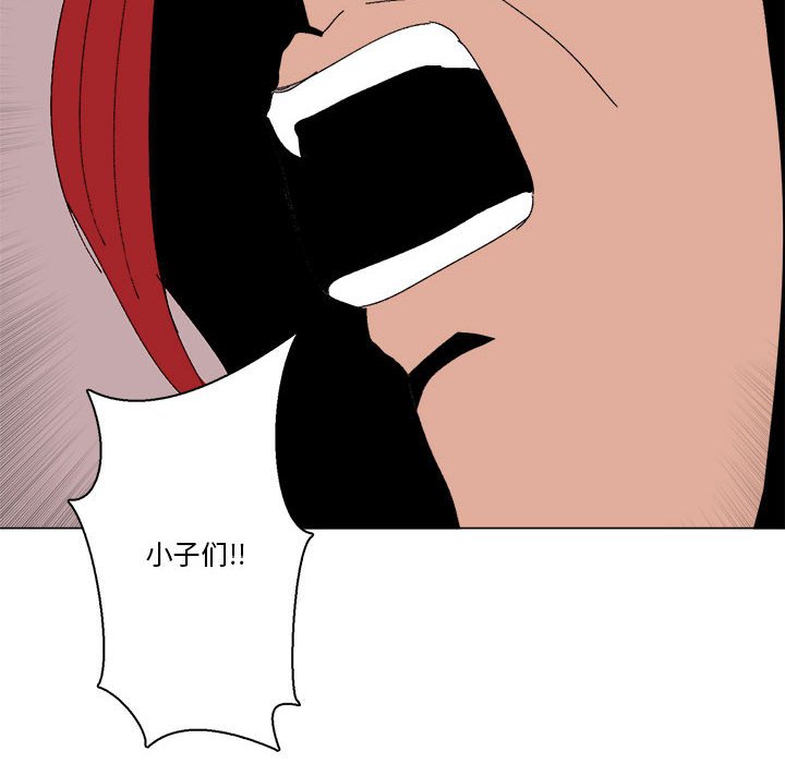 第27话 第 63 页