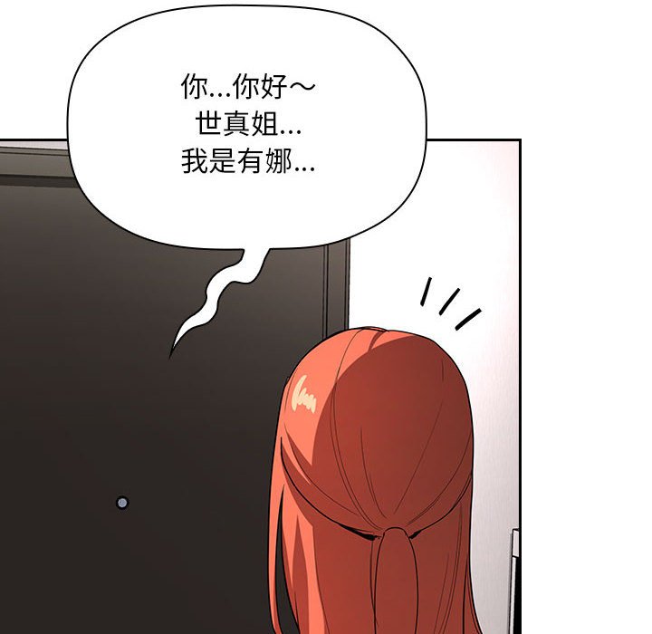 第56话 第 120 页
