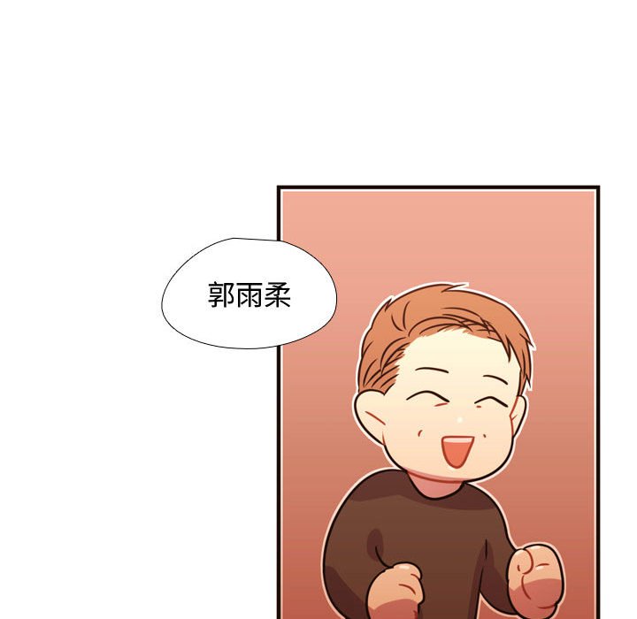 第20话 第 69 页