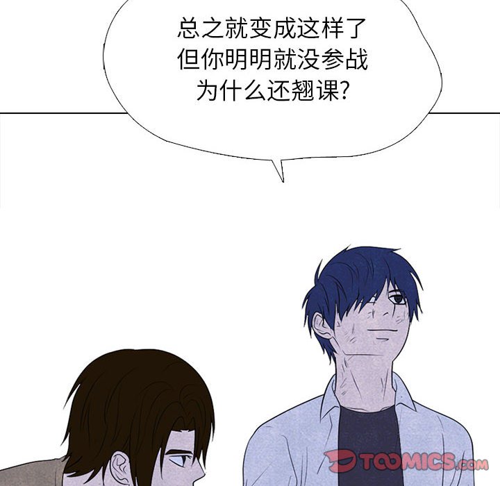 第305话 第 66 页