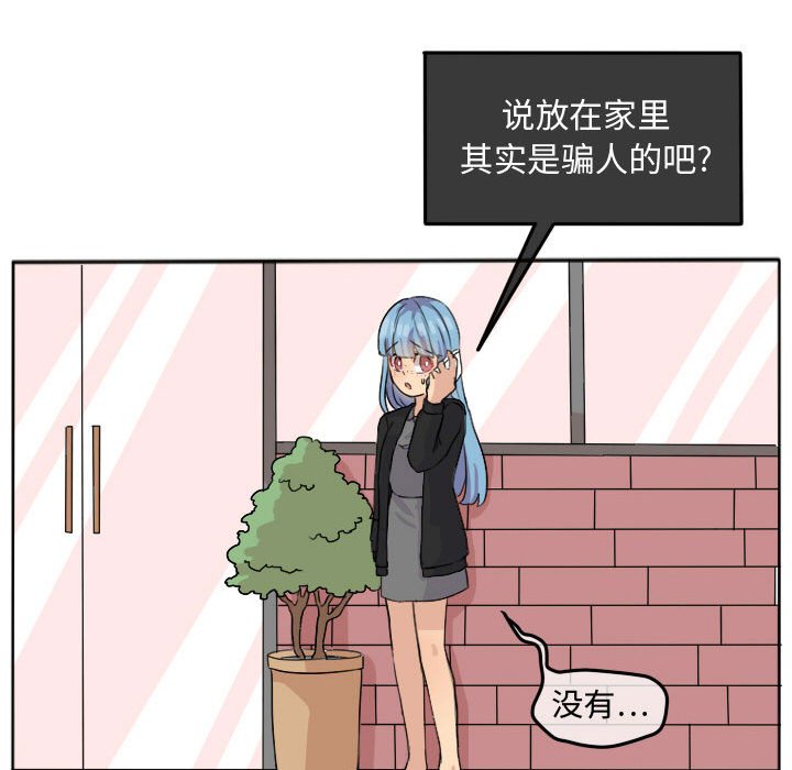 第24话 第 25 页