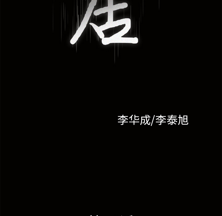 第10话 第 9 页