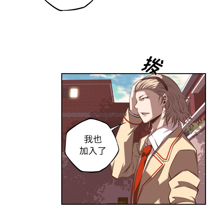 第51话 第 40 页