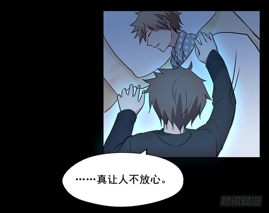 90 我上了贼船？ 第 27 页