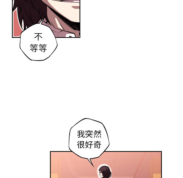 第113话 第 77 页